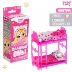 Кроватка для кукол «Игровой набор: Сладкие сны»