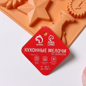 Форма силиконовая для выпечки Доляна «Чемпион», 12 ячеек, 24х16х2 см, цвет оранжевый