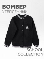 Бомбер детский Соль&amp;Перец арт.SP2211