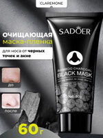 SADOER Маска-пленка от черных точек Black Mask 60 гр.