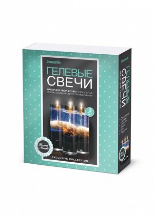 Свечи 274041 Josephin Гелевые свечи с ракушками Набор №6