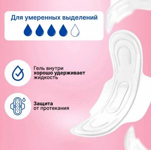 Прокладки  Clean life Classic normal 10шт