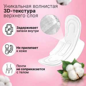 Прокладки  Clean life Classic normal 10шт