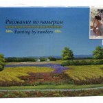 Картины по номерам-14! Новинки! Рисование по дереву