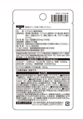 Гиалуроновая кислота DAISO, 5 г, Япония