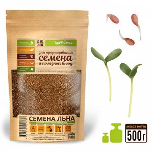 Никольские проростки Семена льна для проращивания, 500 г