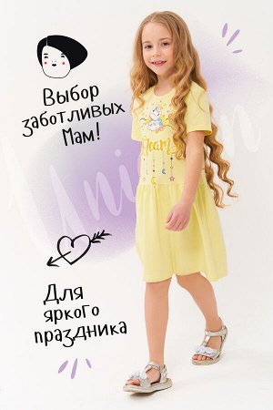 Натали Платье Единорожка детское