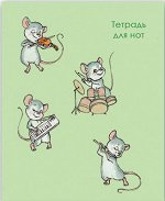Тетрадь д/нот 24л. для младш. классов