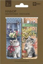 Закладки магнитные д/книг (2 шт)