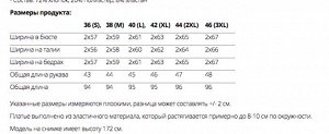 1ц Платье MAKADAMIA M317 Хлопок 72% Полиэстер 20% Эластан 8% цвет синий
замеры изделия  есть в доп. фото