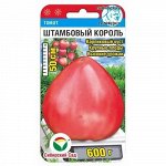 Штамбовый король 20шт томат (Сиб Сад)