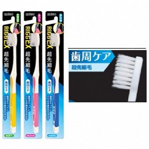 "EBISU" Зубная щетка (с утонченными кончиками и прорезиненной ручкой. Жёсткая)