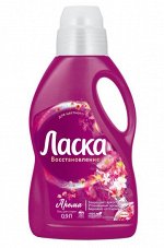 Гель для стирки «Ласка» Арома, 0,9л