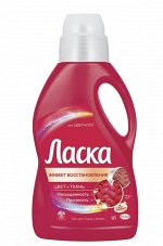 Ласка Средство для стирки Магия цвета, 1 л