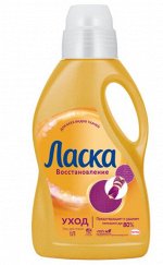Гель для стирки «Ласка» Уход и восстановление, 1 л