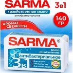 Х/мыло Сарма с антибактериальным эффектом 140г