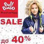 Детская одежда Бимбо* 2018 -Распродажа #2*Готовлю списки