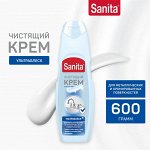 SANITA Крем Универсал &quot;Ультра Блеск&quot; 600 гр.