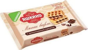 Мягкие вафли с шоколадным кремом 120г