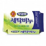 Универсальное хозяйственное мыло &quot;Laundry soap&quot; для стирки и кипячения (кусок 230 гр)