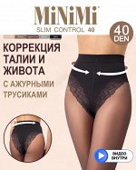 Колготки с утягив. моделир. ажур. трусиками