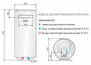 Водонагреватель Superlux NTS 100 V 1,5K (SU) (3700367)