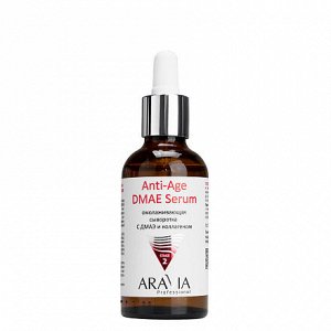 Омолаживающая сыворотка с ДМАЭ и коллагеном Anti-Age DMAE Serum, 50 мл