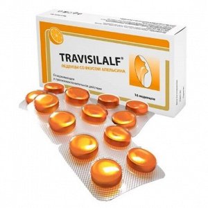 TRAVISILALF леденцы со вкусом апельсина 2,5г№16 (БАД)