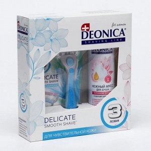 Подарочный набор DEONICA DELICATE 3 (нежный мусс для душа+бритва 3 лезвия)