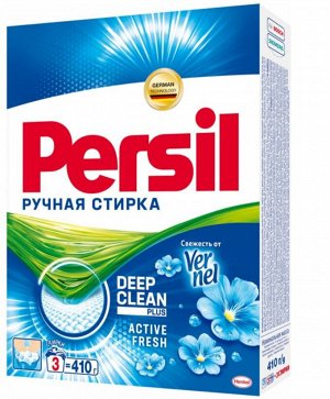 Стиральный порошок Персил, 0.41 кг, ручной, Свежесть Vernel