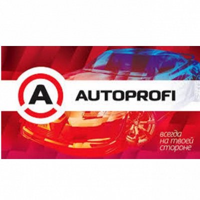 Чехлы и Накидки от AUTOPROFI