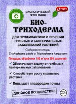 Биотриходерма 20 гр /Ортон/ (1/700)