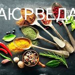 Sangam herbals. Бады аюрведа, специи, косметика из Индии. В пути