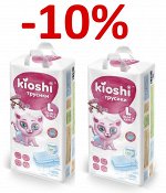 KIOSHI ®️Детские подгузники-трусики, размер L (10-14 кг), 42 штуки/упаковка (2 упаковки)