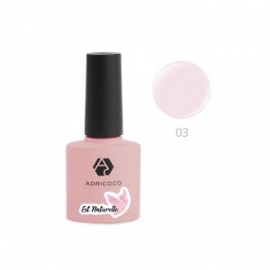 ADRICOCO Гель-лак для ногтей / Est Naturelle №03, камуфлирующий светло-розовый, 8 мл