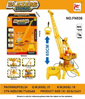 Башенный кран на р/у OBL10015329 FN536 (1/24)