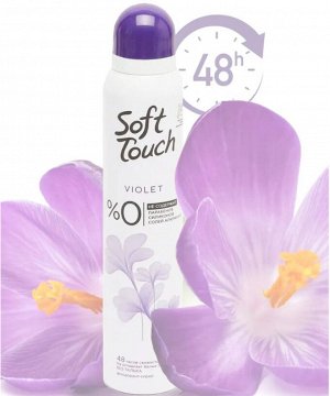 Дезодорант женский спрей Soft Touch violet