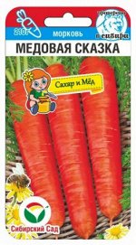 Медовая сказка 2гр (Сиб Сад)