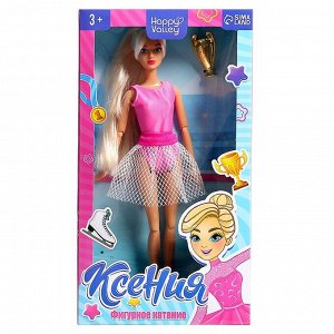 Happy Valley Кукла-модель шарнирная «Ксения - Фигурное катание»