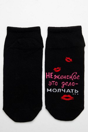 Носки женские Болтушка (набор 3 пары)