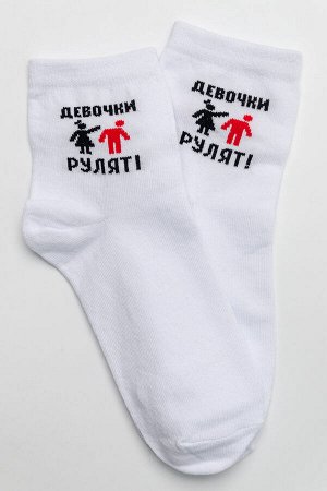 Носки женские Девочки рулят (набор 3 пары)