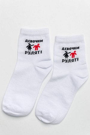 Носки женские Девочки рулят (набор 3 пары)