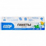 Пакетики для льда с клапаном 240 кубиков