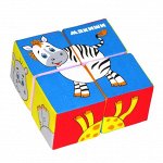 Развивающая игрушка - кубики &quot;Собери картинку&quot;, животные Африки