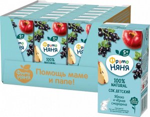 ФРУТОНЯНЯ 0,2л Сок яблоко-чёрная смородина осветленный большая упаковка 18 шт