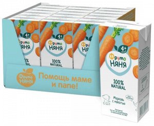 ФРУТОНЯНЯ 0,2л Нектар морковный с мякотью большая упаковка 18 шт