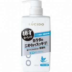 Жидкое мыло для тела Lucido для устранения неприятного запаха (40+) 450мл/Япония