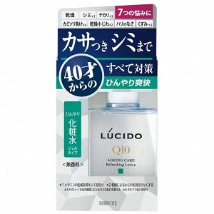 Освежающий лосьон Lucido для лица с коэнзимом Q10 (40+) 110мл/Япония
