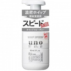 Shiseido Мужской мусс для умывания UNO, 150мл/Япония