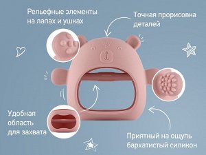 Силиконовый прорезыватель на руку "Мишка", розовый